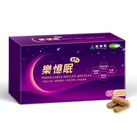 好眠保養首選，獨特添加八大成份，打造一夜好眠。樂憶眠膠囊含蜜環菌菌絲體粉末、天麻萃取物、玄蔘提取物、丹蔘萃取粉、猴頭菇萃取粉、綠茶萃取物、山藥萃取物、芝麻萃取物(含芝麻素)等，幫助入睡、放鬆好眠、思緒清晰。